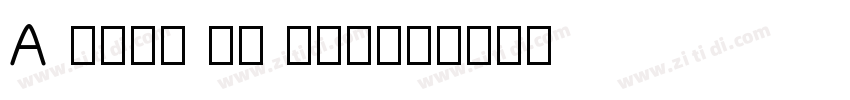 A beam of light字体转换